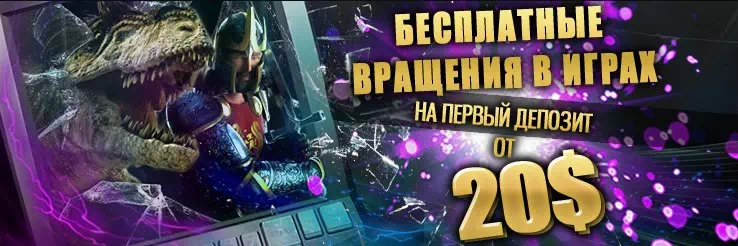 Играй онлайн! Казино Tigre de Cristal онлайн